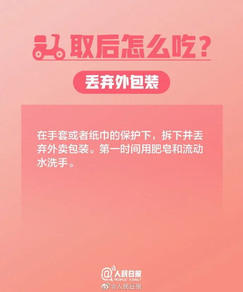 男子日均点外卖2.5次患病需终身服药(男子日均点外卖2.5次引发健康问题,需终身服药) 男子日均点外卖2.5次患病需终身服药(男子日均点外卖2.5次引发健康问题,需终身服药)
