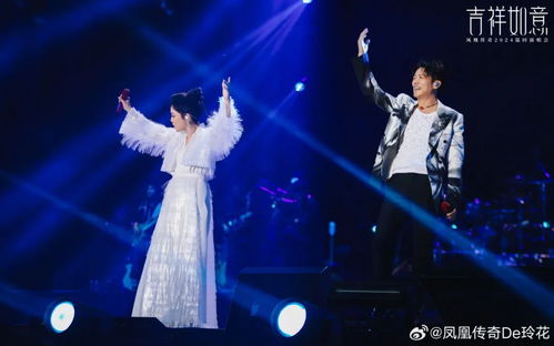 凤凰传奇北京演唱会观众破纪录(凤凰传奇北京演唱会观众破纪录，音乐的魅力与传奇之夜)