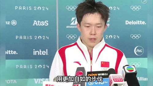 王楚钦谈夺冠:仿佛解开了多年心结(王楚钦夺冠，解开多年的心结)