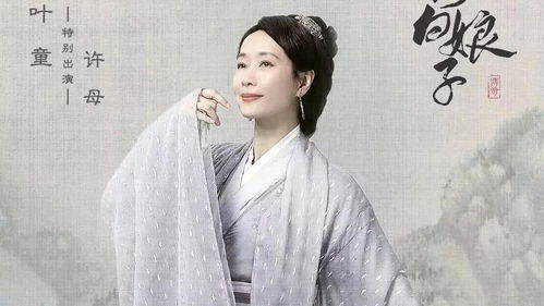 叶童终止新白娘子传奇演唱会(叶童终止新白娘子传奇演唱会,背后的故事与启示) 叶童终止新白娘子传奇演唱会(叶童终止新白娘子传奇演唱会,背后的故事与启示)