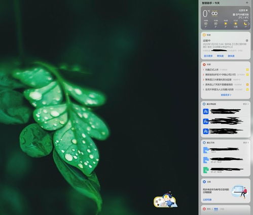 华为电脑控制中心怎么升级(华为电脑控制中心升级指南) 华为电脑控制中心怎么升级(华为电脑控制中心升级指南)