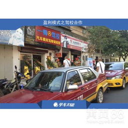 汽车模拟机学车多少钱(汽车模拟机学车费用解析)