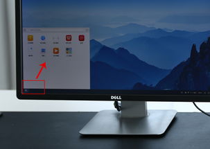 华为拍电脑屏幕怎么拍视频(华为电脑上拍摄电脑屏幕视频的操作指南)