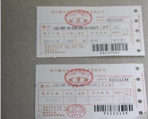 哈什到叶城汽车票多少钱(哈什到叶城汽车票价详解)