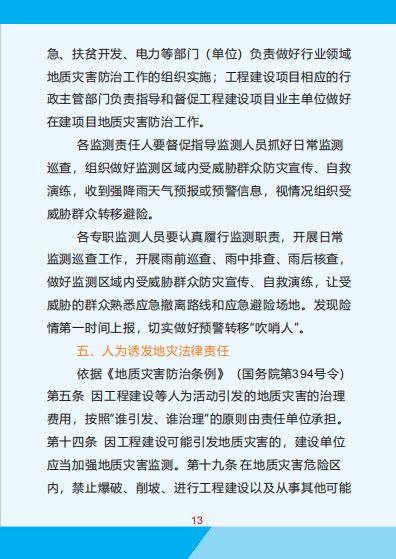 华为电脑怎么防木马病毒(华为电脑防木马病毒全面指南)