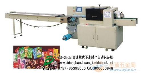 汽车制膜机多少钱一个(汽车制膜机价格解析,多少钱一个? 汽车制膜机多少钱一个(汽车制膜机价格解析,多少钱一个?