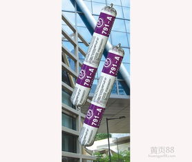 黑龙江汽车密封胶多少钱(黑龙江汽车密封胶价格解析)