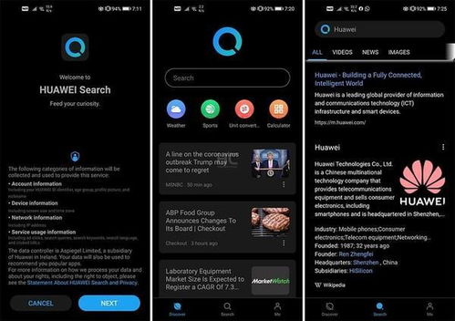 华为电脑合不上了怎么修(华为电脑合不上了—如何有效修复)