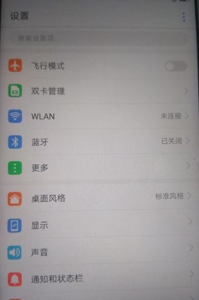 华为电脑怎么弄软件锁定(华为电脑软件锁定的设置方法与步骤详解)