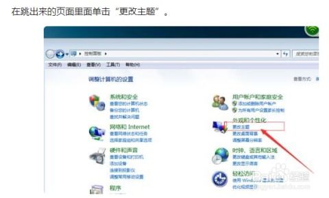 华为电脑怎么弄休眠模式(华为电脑设置休眠模式详解)