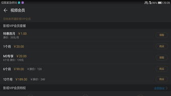 华为平板怎么给电脑化(华为平板电脑化的方法与策略探讨) 华为平板怎么给电脑化(华为平板电脑化的方法与策略探讨)