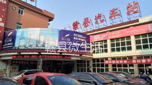 会宁至靖远汽车站多少钱(会宁至靖远汽车站的价格探究)