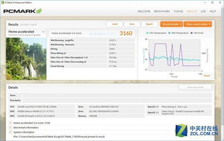 华为电脑声音调大怎么调(华为电脑声音调大详细教程)