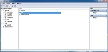 华为电脑怎么找磁盘空间(华为电脑磁盘空间查找及管理指南)