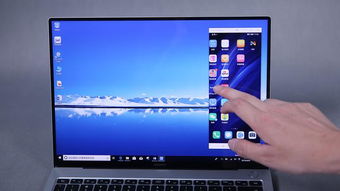 华为不用电脑怎么安装rar(华为设备无需电脑安装RAR,一种全新的操作体验) 华为不用电脑怎么安装rar(华为设备无需电脑安装RAR,一种全新的操作体验)