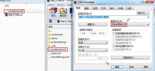 怎么改华为电脑的名字(如何更改华为电脑名称—简单几步轻松搞定)