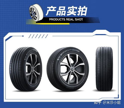 汽车轮胎用多少钱的合适(汽车轮胎选购指南，多少价格的轮胎才合适？