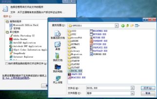 华为电脑怎么安装access2010(华为电脑如何安装Access 2010数据库软件) 华为电脑怎么安装access2010(华为电脑如何安装Access 2010数据库软件)