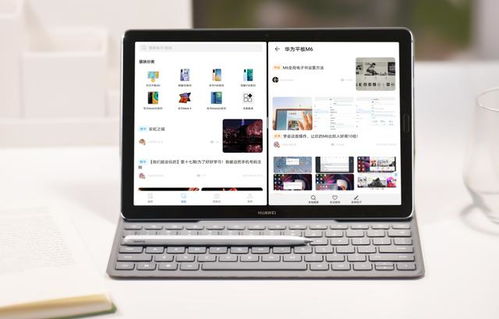 华为pad照片怎么上传到电脑(华为Pad照片上传至电脑的详细步骤)