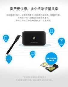 华为随行wifi怎么连接电脑(华为随行WiFi与电脑的连接指南)