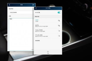 华为随行wifi怎么连接电脑(华为随行WiFi与电脑的连接指南)