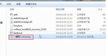 华为电脑怎么装以前的文件(华为电脑如何恢复旧文件，一步步指导你找回丢失的数据)