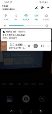 接华为手机热点怎么接电脑(如何使用电脑连接华为手机热点)