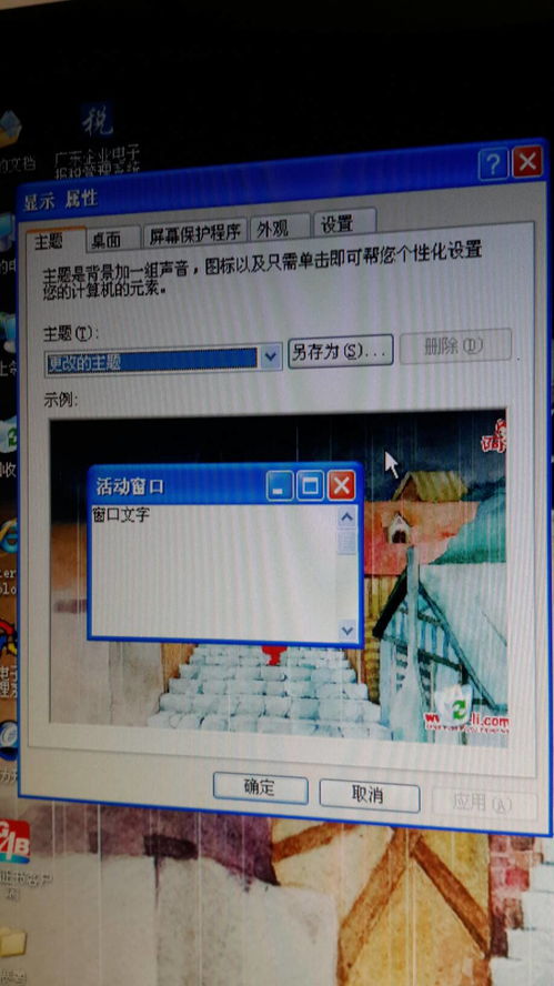 华为电脑壁纸怎么老自己换(华为电脑壁纸自动更换原因及解决方案)