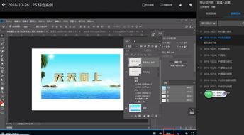 讲解华为电脑视频怎么做(华为电脑视频制作详解，从入门到精通)