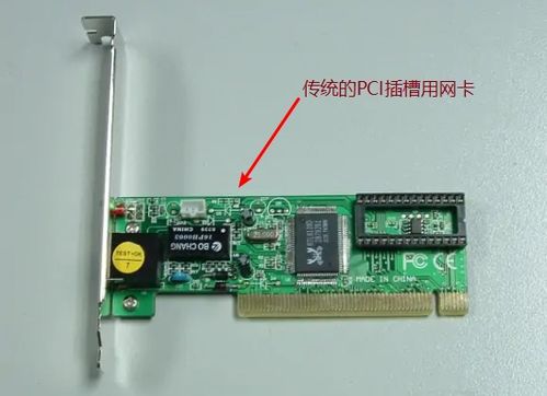 华为电脑关网卡怎么关的(华为电脑关闭网卡步骤详解)