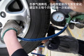 冬天汽车轮子加气加多少(冬天汽车轮子加气，如何正确操作及注意事项)