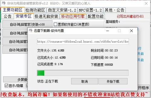华为电脑文件分屏怎么弄(华为电脑文件分屏操作指南)