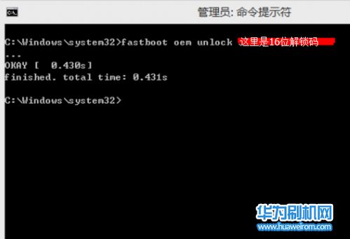 华为电脑会锁吗怎么解锁(华为电脑锁定的原因及解锁方法解析)