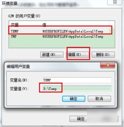 华为电脑怎么改路径设置(华为电脑路径设置修改详解) 华为电脑怎么改路径设置(华为电脑路径设置修改详解)