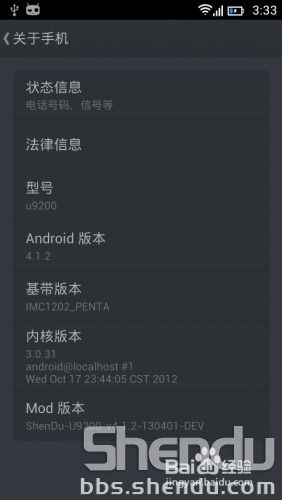 华为电脑怎么不弹窗了呢(华为电脑弹窗消失之谜，深度解析背后的原因与变化)