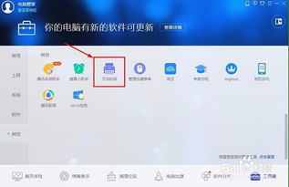 华为电脑横线怎么弄掉啊(解决华为电脑横线问题的方法与步骤)