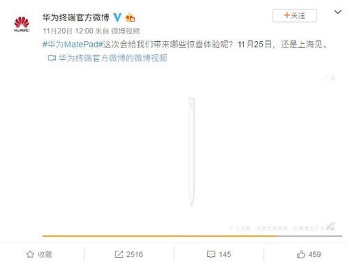 华为新电脑参数怎么看(华为新电脑参数详解，如何全面解读与选择最适合你的电脑)