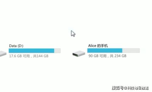 怎么查看华为电脑的d盘(如何查看华为电脑的D盘)