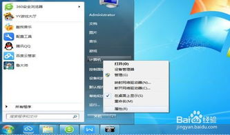 华为电脑c盘怎么改(华为电脑C盘修改指南，轻松调整存储空间)