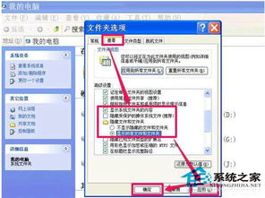 联想电脑怎么改图标华为(联想电脑如何更改图标为华为风格—详细操作指南)