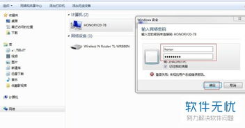 华为分享share怎么连接电脑(华为Share连接电脑，轻松实现文件共享与传输)