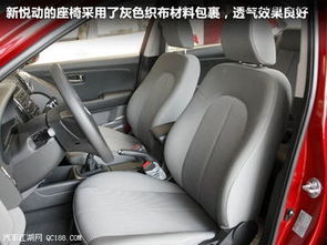 悦动汽车座椅清洗多少钱(悦动汽车座椅清洗费用详解)
