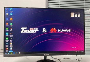 华为太行台式电脑怎么样(华为太行台式电脑评测，性能卓越，体验至上)