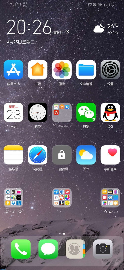 华为电脑壁纸锁着怎么开(华为电脑壁纸锁定解锁操作详解)