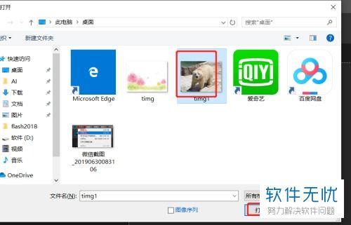 华为电脑上怎么下载ps软件(华为电脑上如何下载PS软件—初学者指南)