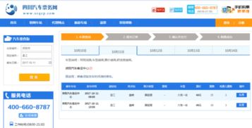 汽车票温江到雅安多少钱(汽车票从温江到雅安的价格解析) 汽车票温江到雅安多少钱(汽车票从温江到雅安的价格解析)
