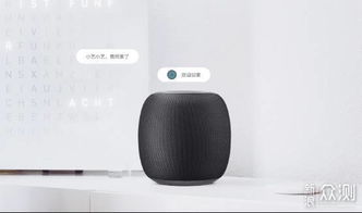 华为音响小艺怎么连电脑(华为音响小艺连接电脑的详细指南)