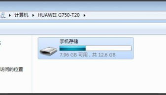 华为电脑怎么查生产日期(华为电脑生产日期查询方法与步骤详解)