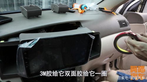 汽车中控屏换安卓多少钱(汽车中控屏换安卓系统的费用分析)