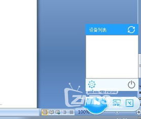 电脑怎么给华为盒子投屏(电脑如何给华为盒子投屏，详细步骤与操作指南)